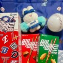 [야구소비] KBO X 롯데 빼빼로 기획팩 내돈내산 후기