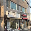 누부아뷰티 | 당감동 왁싱 잘하는 곳 | 누부아뷰티 뒷목왁싱 후기 임산부왁싱 추천