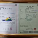 김일순농장 Daum카페