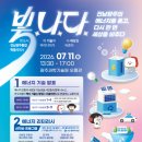 빛나다 - 구로구 새말로 97 | 빛나다