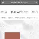 플레이더샵