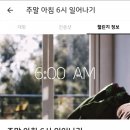 모닝세탁소 이미지