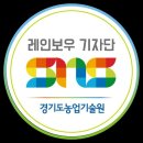 옹달샘 농장 이미지