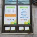 건영한의원 이미지