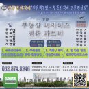 다송공인중개사사무소 네이버블로그