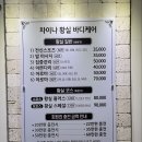 오리역 마사지 차이나 황실 바디케어 건식스포츠