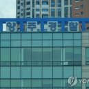 양주경찰서 화장실 이미지