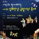 금빛만두