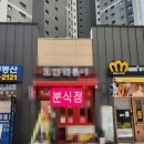 파워시티공인중개사사무소 이미지