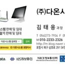 [대구카드단말기]꽉 주유소 설치후기