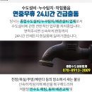 손양면보건지소 이미지