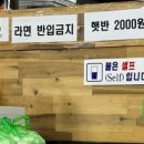 이모야분식 이미지