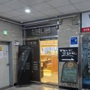 용인 명지대 회전초밥 [예다움스시] 내돈내산 후기!