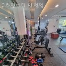 규라인피티 양정점 이미지