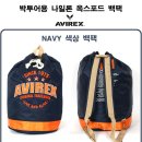 ♣AVIREX., 박투어용 옥스포드 백팩. 2만5천원♣ 이미지