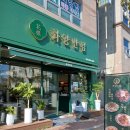공주맛집 - 화양반점