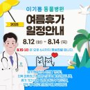 푸른하늘 동물병원 이미지