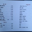 횡성뒷고기 이미지