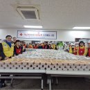 적십자와 함께하는 2026년 설 명절 음식 나눔 행사 개최 이미지