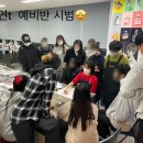 소호앤가우디미술학원
