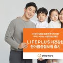 더건강한 이미지