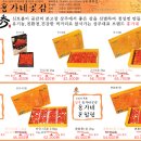 홍가네 Daum카페