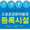 라온유도관 이미지