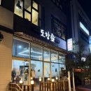 CU강릉선수촌8단지점 | 강릉 중국집 도향 솔직 후기 현지인도 찾는 중식 맛집