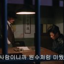 옛날 영화 장군의 아들1에서 나오는 장면... 내나라가 없으면 서러운... ㅠ 이미지