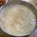 조개터수제비 이미지