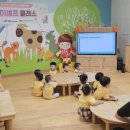 라움어린이집 이미지