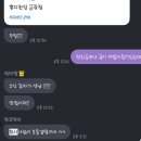 뿅의 전설 | [경기/성남] 남편 지인이 극극극찬해서 경기도까지 간 &#39;뿅의전설 금광점&#39; 솔직후기