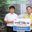 동영이엔지