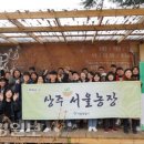 대경농장 이미지