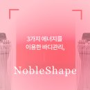 노블글로벌 이미지