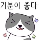 삼희식당 - 양주시 덕정동 | 삼희식당