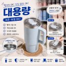 ST식품 | 다이소 스텐리 st 텀블러 후기 🌿ㅣ 900ml 대용량 텀블러 추천