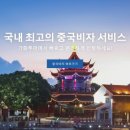 가화투어