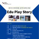 에듀툴킷디자인연구소 이미지