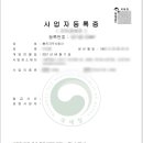지인 주식회사 이미지