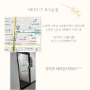 니즈네일 네이버블로그