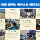 홍천 남산유치원 이미지