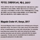 중앙산업가스(주) | 캐나다 문화교류 기념 특별전 | 버틴스키 사진전 관람 후기: 파괴된 자연이 선사하는 압도적인 추상의 세계