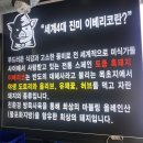 [경산맛집] 두건 쓴 형제 정평점 오늘 저녁은 고기다! 이베리코맛집 _은은이블로그