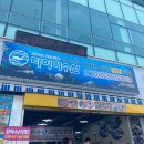 다이버마트 이미지