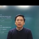 취업동스쿨 부산시설공단NCS 부산공공기관통합채용NCS 온라인으로 확실하게 준비한 후기