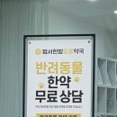 범서약국 이미지