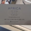 아프리카안경 구로지타워점 이미지