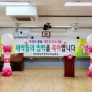 중앙초등학교화남분교 이미지