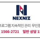 얼음꽃아이스크림할인점 이미지